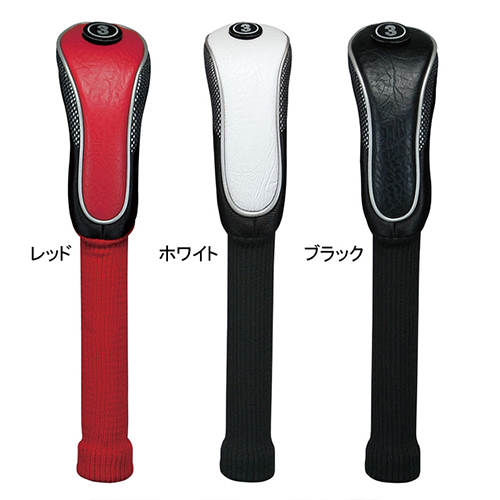 ヘッドカバー 楽天